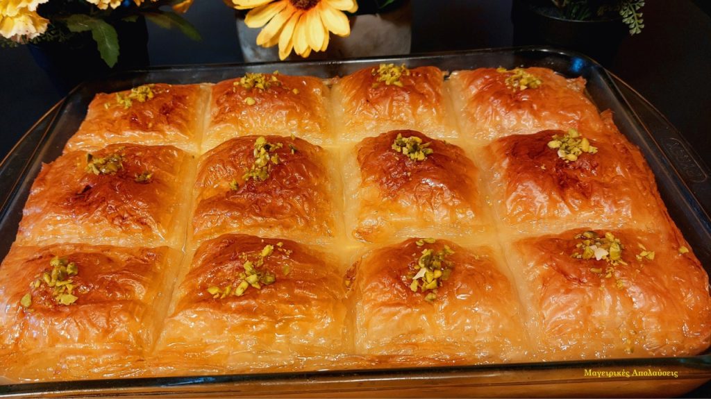 Γαλακτομπούρεκο - Greek Galaktobureko Custard Pie