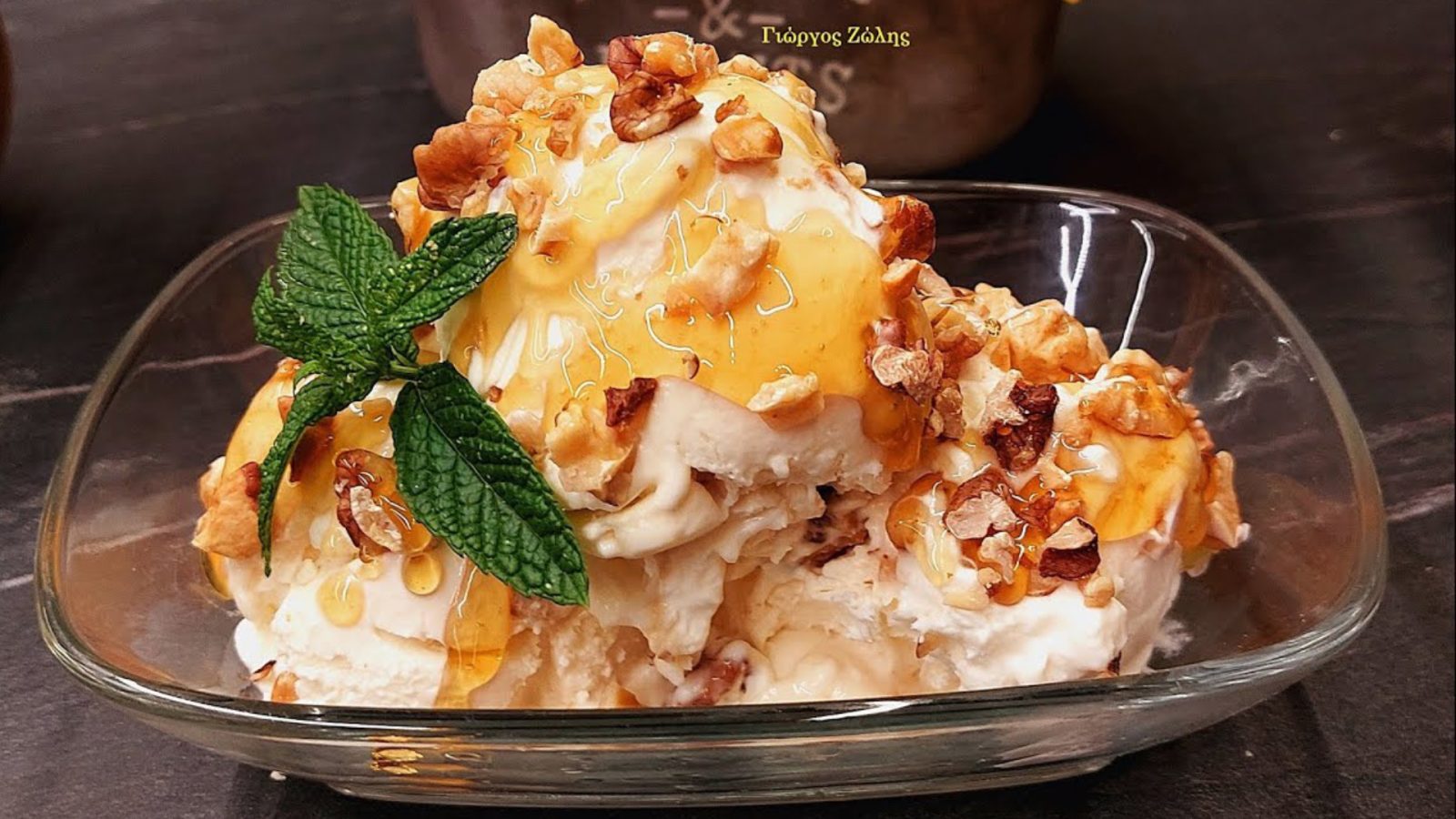 Frozen Yogurt Ice Cream - Παγωτό Γιαούρτι με μέλι
