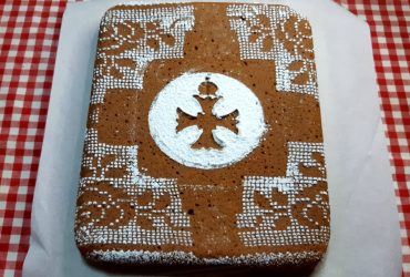 Greek Fanouropita Vegan Cake - Φανουρόπιτα
